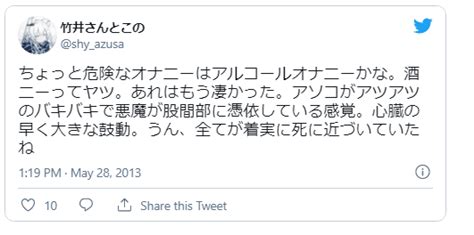 お酒オナニー|アルコールオナニーが気持ち良すぎる理由と注意点を解説！お酒。